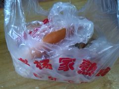 android_upload_pic-老杨家熟食店