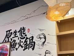 -胖子鱼·天水麻辣鱼火锅(秦州407店)
