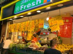 门面-家辉生鲜超市(东五路店)