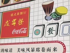 -芝麻糊世家(西华店)