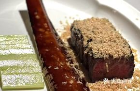 Foie Gras Sous Vide Beef Tenderloin