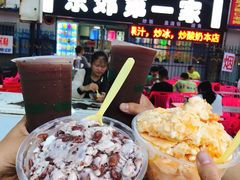 -东郊第一家