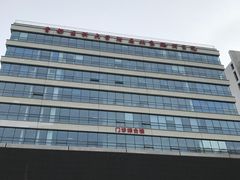 -首都医科大学附属北京潞河医院