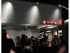 -食之六七·面(朝阳大悦城店)