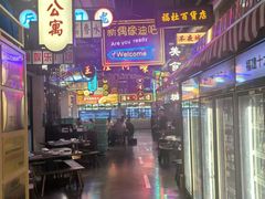 -王庄阿咪海鲜大排档(象园店)