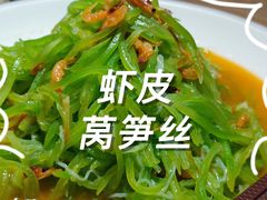 -味莊·青岛菜(云霄路店)