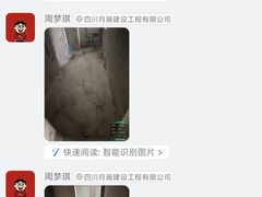 -创美居装饰(中洲里程店)