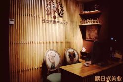 -隅日式美甲美睫專門店