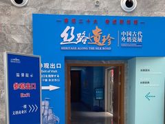 -景德镇中国陶瓷博物馆
