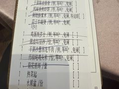 -顺味凤城·顺德菜专门店(九六广场店)