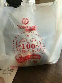 -昆明冠生园·蛋糕·面包(南强街店)