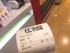 -鲜果时间(中北永旺店)