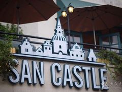 -SEN CASTLE城堡西餐(创意设计中心店)