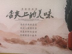 -大灶头·新昌菜(中国茶市店)