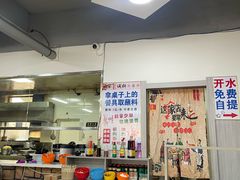 -朝族高丽火盆(长白山总店)