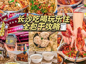 巨巨巨下饭，一顿可以炫三碗米饭。爱吃蛙的一定不能错过！