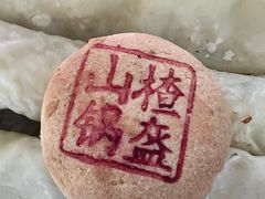 -一大糕点(纬六路店)