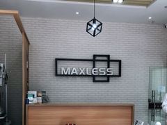 -无界眼镜MaxLess(滨江星光大道店)