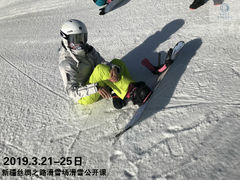 -零度滑雪室内训练中心(莘庄店)