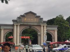 -厦门大学(思明校区)
