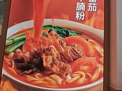 -小满手工粉(上海月星环球港店)