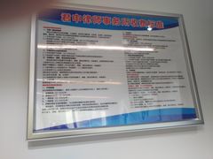 -君申律师事务所
