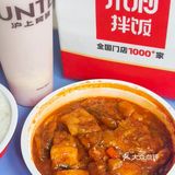 米村拌饭💓外卖吃到了鱿鱼，好好味