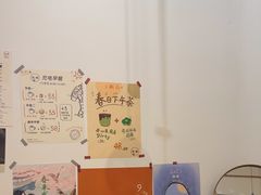 -月球咖啡retro