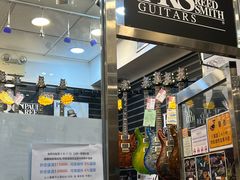 -通利琴行(尖沙咀旗舰店)