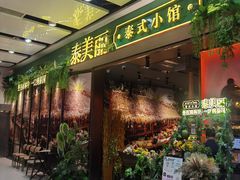 -粤盛海鲜平价店(洛溪食街店)