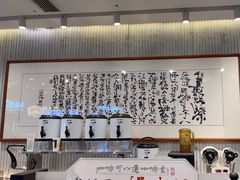 -KUNCHA鲲茶·江西制茶(铜锣湾店)