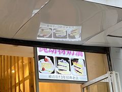 -布朗尼西饼(粮道街店)