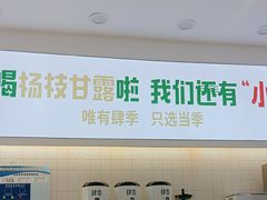 -肆季·鲜萃果粒汁