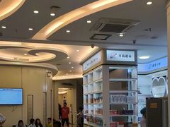 -微笑牙科口腔(三亚迎宾院区)