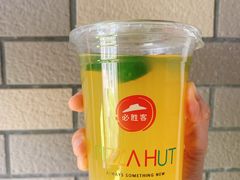 清雅卡曼橘茶-必胜客(新一城店)