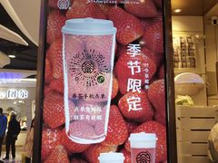 -眷茶(赛格国际购物中心店)