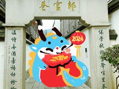 -三坊七巷历史文化街区