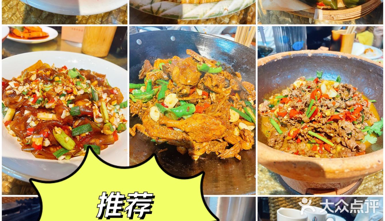 满桌的美食，明天开始减肥[胜利]