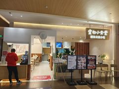 -雲物·云南小馆(好悦天地店)