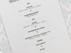 菜单-蝶舍·MAISON PAPILLON