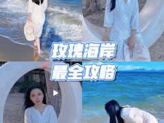 -玫瑰海岸文化旅游度假区