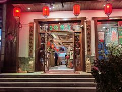 -玉桥餐厅(天坛店)