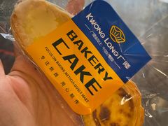 -广隆蛋挞王(农讲所店)