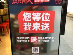 -热火朝天鲜切牛肉火锅(南强街巷店)