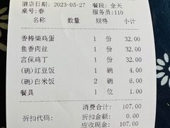 -百花人家(清水田园店)