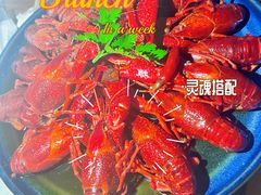 冰醉小龙虾-三杯赤運·中式小酒馆(所城里店)