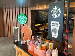 -星巴克臻选(国贸商城首店)