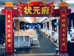 门面-金浒通大酒店(新浒商业街店)