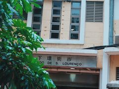 -下环街市熟食中心