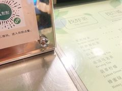 -1点点(开元店)